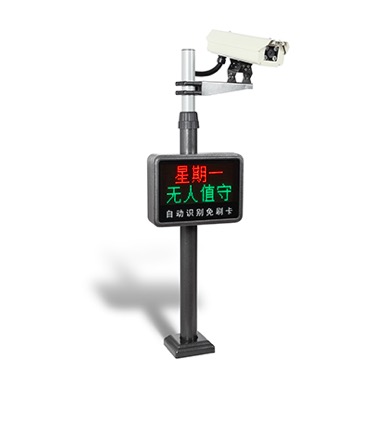 T型道閘識(shí)別一體機(jī)介紹