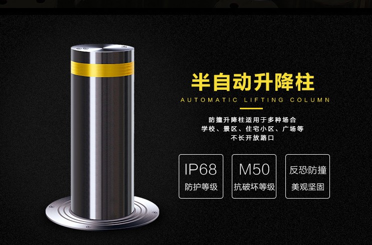 如何選擇小區(qū)升降柱？住宅小區(qū)升降柱如何選擇？