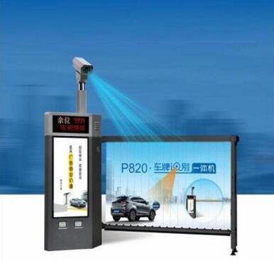 智能停車(chē)場(chǎng)收費(fèi)系統(tǒng) 智能停車(chē)場(chǎng)收費(fèi)系統(tǒng)
