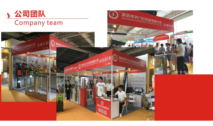 參加廣州門(mén)業(yè)展覽會(huì)