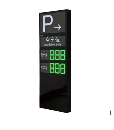 超聲車(chē)位引導(dǎo)系統(tǒng)