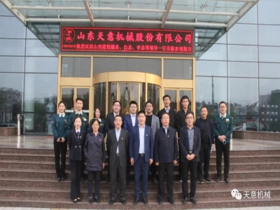 熱烈歡迎山西建投越總、白總、李總等一行蒞臨天意機械參觀考察