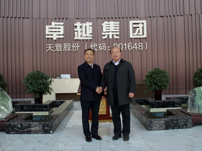 熱烈歡迎北京工業(yè)大學曹萬林教授蒞臨指導工作！