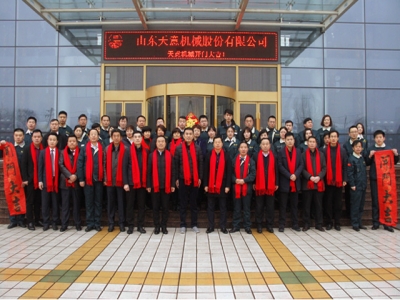2018，天意開門大吉―― 兗州區(qū)委書記王宏偉新年慰問天意！