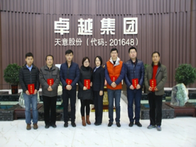 天意機械2015年技術交流培訓班圓滿結束！