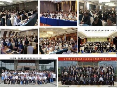 【6月21-23日·兗州】天意機(jī)械邀您參加中國（兗州）粉煤灰、煤矸石、石膏綜合利用新技術(shù)推廣交流大會