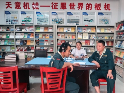 “關(guān)愛員工，健康先行”――天意機(jī)械2018年度員工體檢