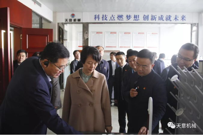 濟(jì)寧市委常委、組織部部長孔凡萍帶領(lǐng)全市“兩新”組織黨建工作現(xiàn)場(chǎng)觀摩團(tuán)蒞臨天意機(jī)械調(diào)研指導(dǎo)