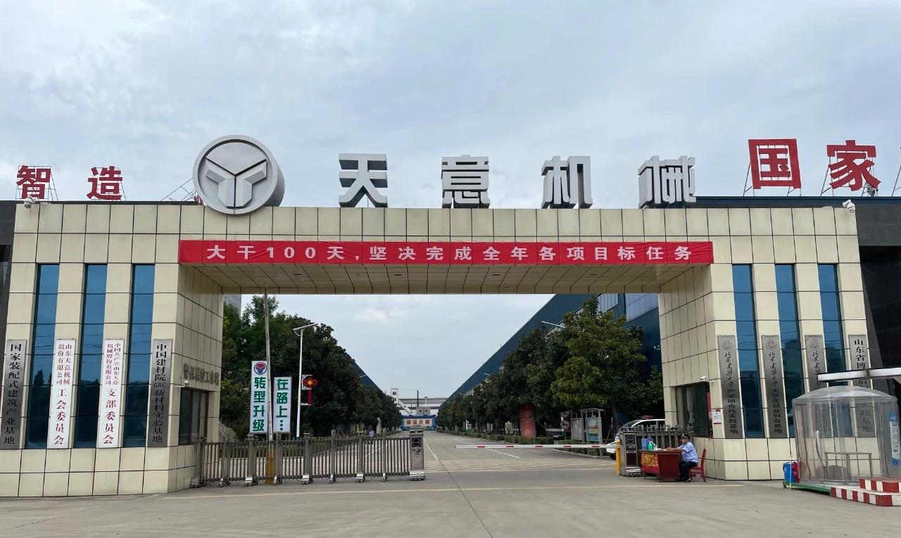 大干100天，堅(jiān)決完成全年各項(xiàng)目標(biāo)任務(wù)