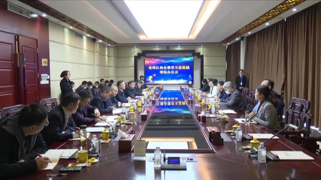 【助企攀登】王慶、王驍蒞臨天意機(jī)械現(xiàn)場辦公
